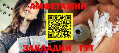 стаф Донецк