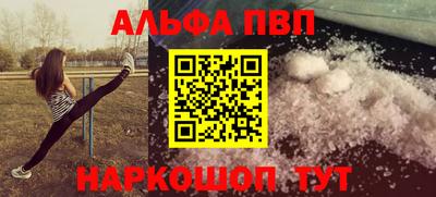 стаф Донецк