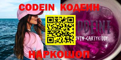 стаф Донецк