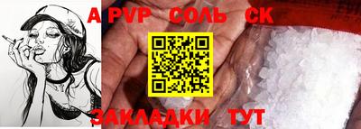 крисы Донской