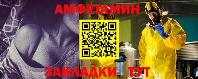 стаф Донецк