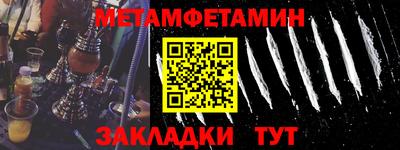 стаф Донецк