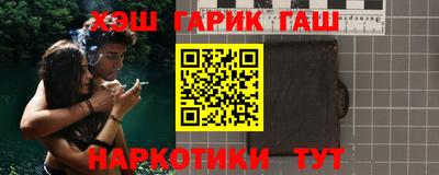 МДМА Гусиноозёрск