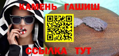 соль курить ск Гусь-Хрустальный