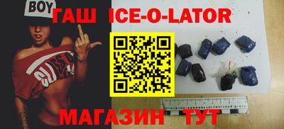 стаф Донецк