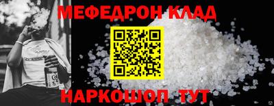 соль курить ск Гусь-Хрустальный