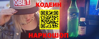 стаф Донецк