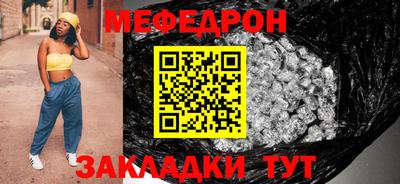 крисы Донской