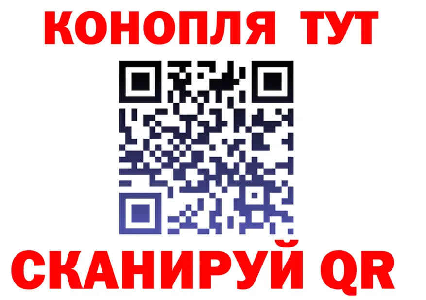 Каннабис SATIVA & INDICA ссылка shop kraken Ишимбай