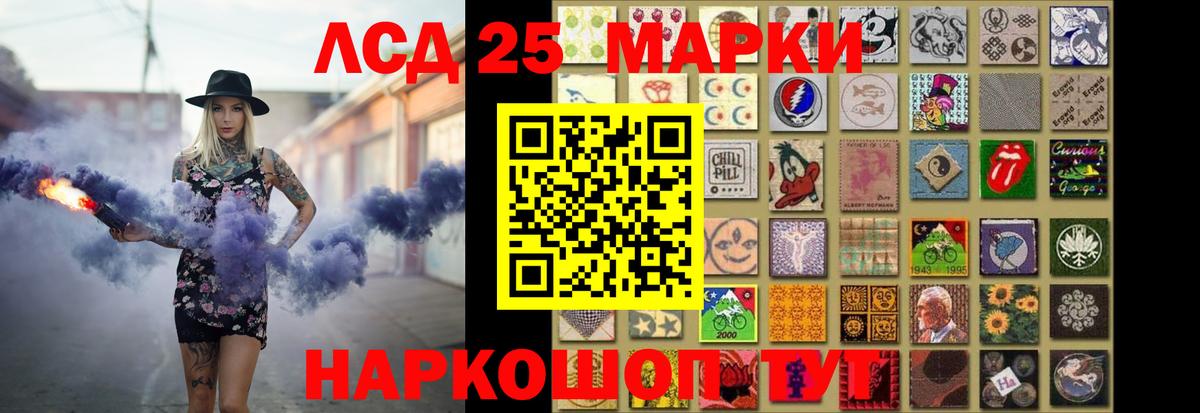Ишимбай  Лсд 25 экстази ecstasy  LSD-25 экстази  Вход с VPN  ЛСД экстази кислота 