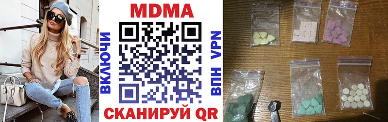 наркота  Ишимбай  hydra как зайти  MDMA Molly 