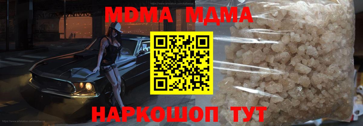 Ишимбай  Меф   МДМА  Вейп ТГК  КОКАИН  ГАШИШ  Где продают наркотики?  МАРИХУАНА  Гашиш  Вход с VPN  АМФЕТАМИН  