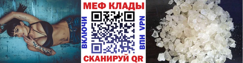 Меф мука  сколько стоит  Ишимбай 