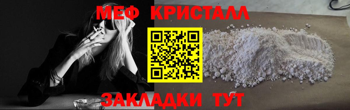 МЕФ  Ишимбай