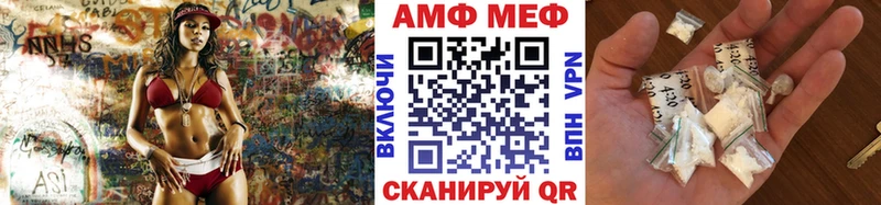 Первитин кристалл  Ишимбай 