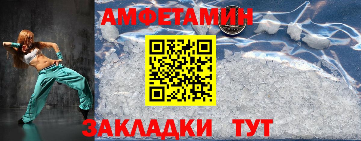Первитин винт Ишимбай