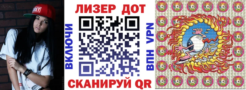 Марки NBOMe 1,8мг Ишимбай