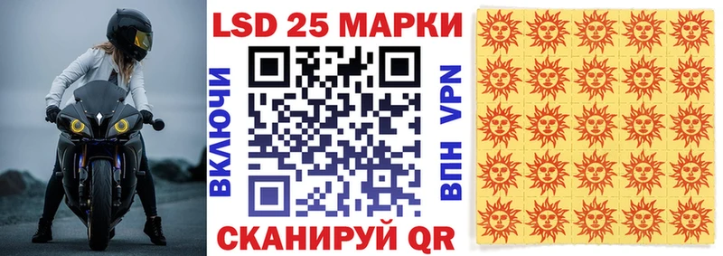 продажа наркотиков  ОМГ ОМГ tor  Наркотические марки 1,8мг  Ишимбай 