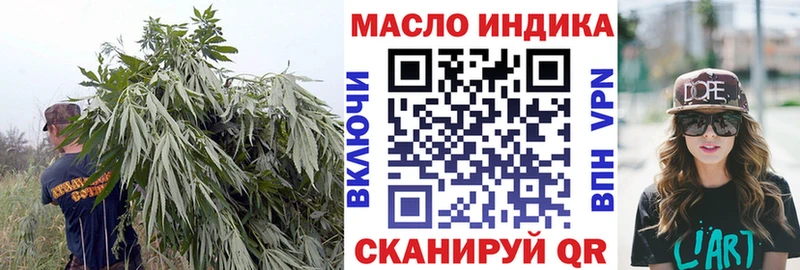 хочу наркоту МЕГА онион Дистиллят ТГК вейп Ишимбай