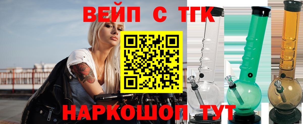Ишимбай  ТГК THC oil  кракен зеркало  Дистиллят ТГК концентрат  Вход с VPN 