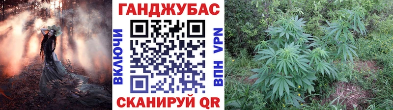 Марихуана Ganja  Ишимбай 