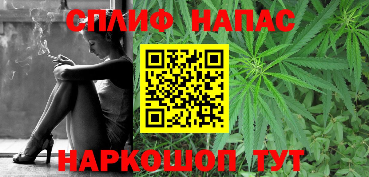 Шишки марихуана VHQ  Марихуана индика  Вход с VPN  Ишимбай  Канабис VHQ  Шишки марихуана ГИДРОПОН 